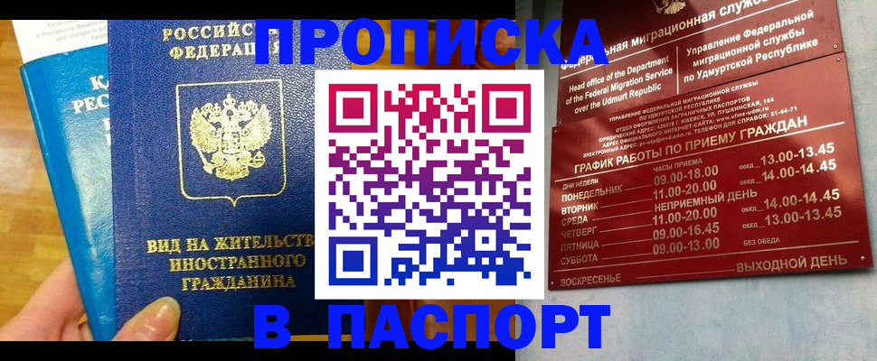 регистрация для дет. сада в Волхове